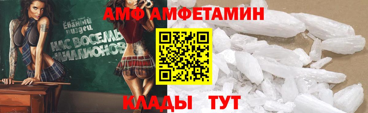 Амфетамин 98% Кохма