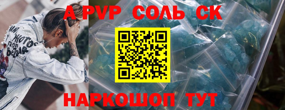 Героин  КОКАИН  Кохма  Гашиш  Вход с VPN  МЕТАМФЕТАМИН  Каннабис  Мефедрон кристаллы 
