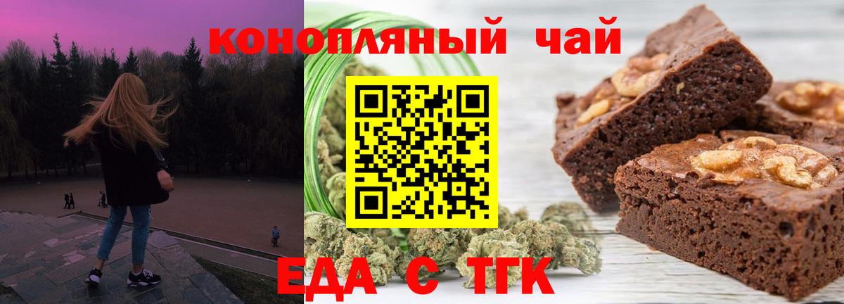 Бутират Кохма