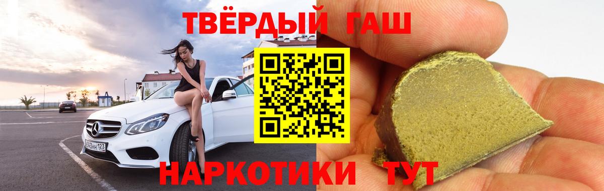 Гашиш Ice-O-Lator Кохма