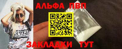 крисы Конаково