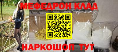 скорость mdpv Комсомольск-на-Амуре