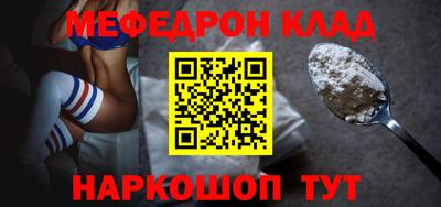 MDMA Коммунар