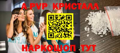 крисы Конаково