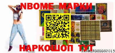 MDMA Коммунар