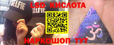крисы Конаково