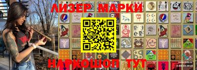 крисы Конаково