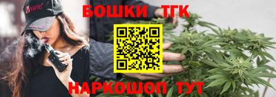 крисы Конаково