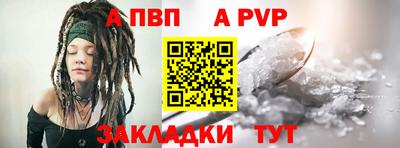 крисы Конаково