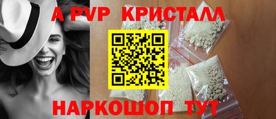 крисы Конаково