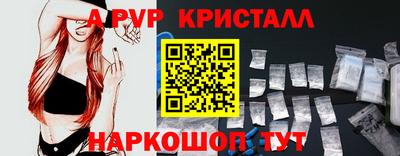 скорость mdpv Комсомольск-на-Амуре
