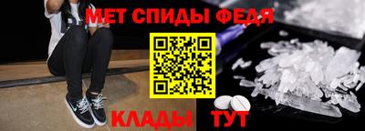 крисы Конаково