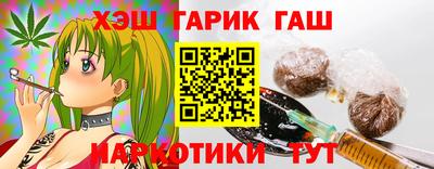 крисы Конаково