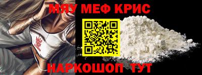 MDMA Коммунар