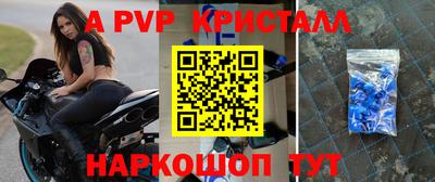 крисы Конаково