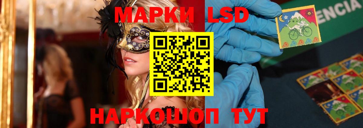 ЛСД экстази  blacksprut ссылка  Кохма  LSD-25 экстази кислота  LSD-25 экстази кислота  Вход с VPN 