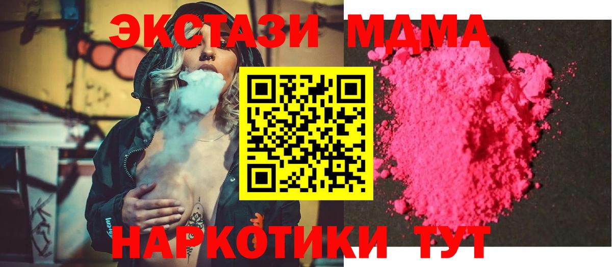MDMA Molly Кохма