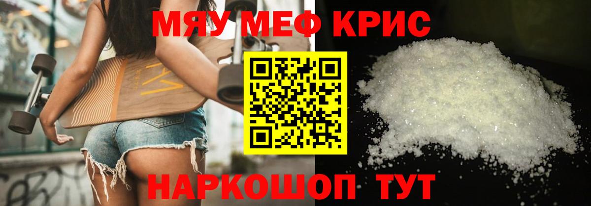 МЕФ мука Кохма