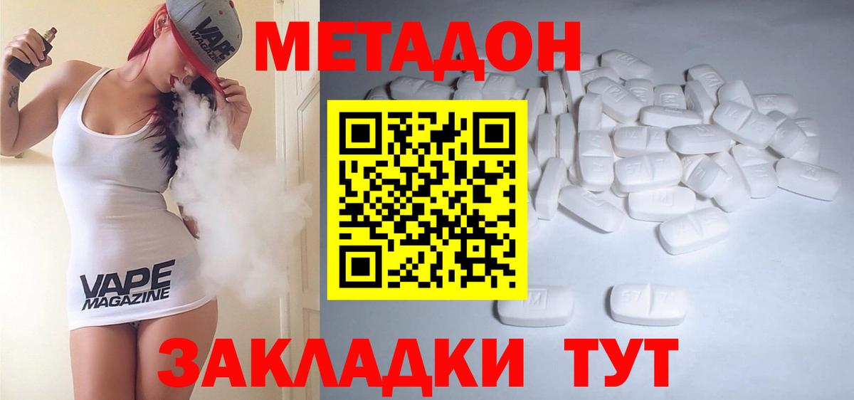 omg ССЫЛКА  Вход с VPN  Кохма  МЕТАДОН белоснежный  МЕТАДОН мёд 