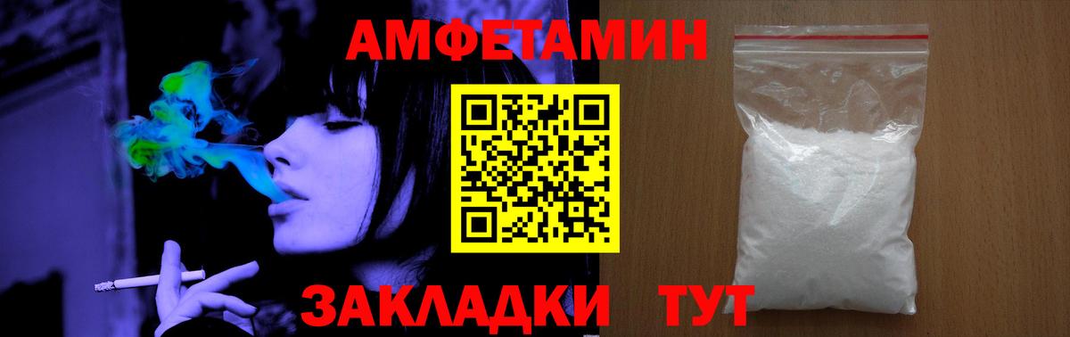 Метамфетамин витя  МЕТАМФЕТАМИН  Метамфетамин витя  Кохма  Вход с VPN 