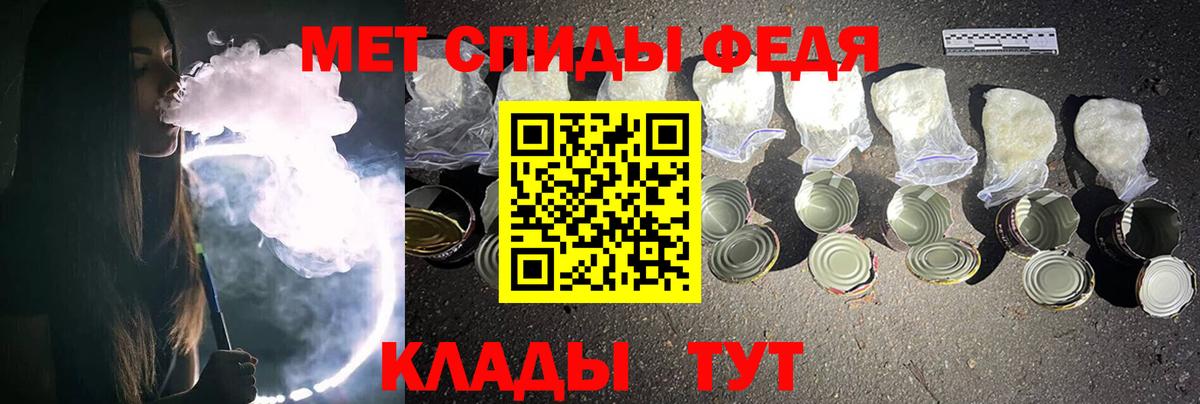 Метамфетамин витя Кохма