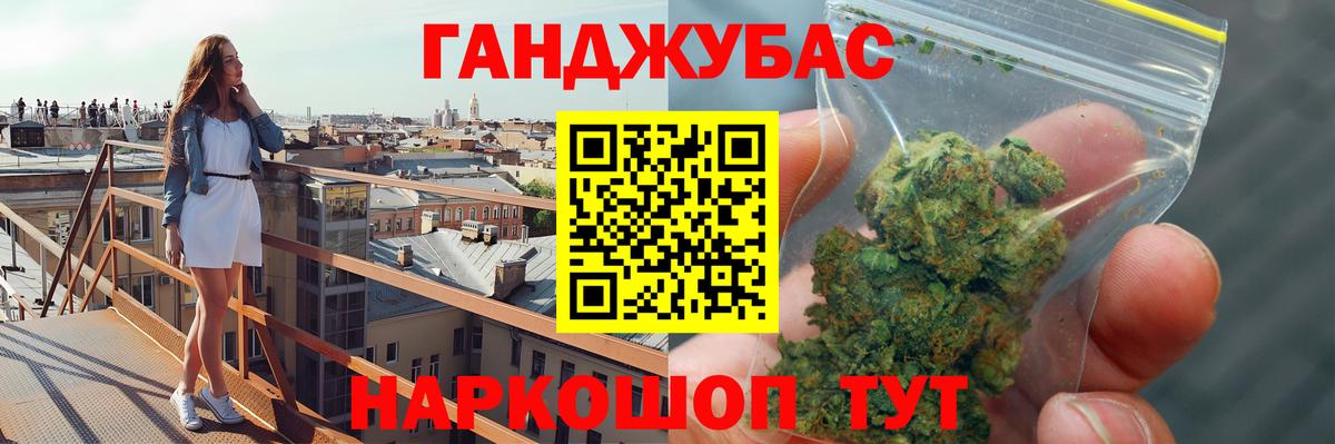 Кохма  МАРИХУАНА THC 21%  МАРИХУАНА Ganja  Канабис SATIVA & INDICA  Вход с VPN 
